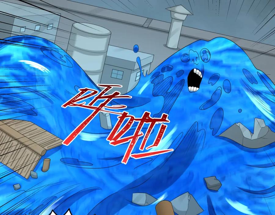 全球诡异时代 第188话 合体鬼！ 第28页