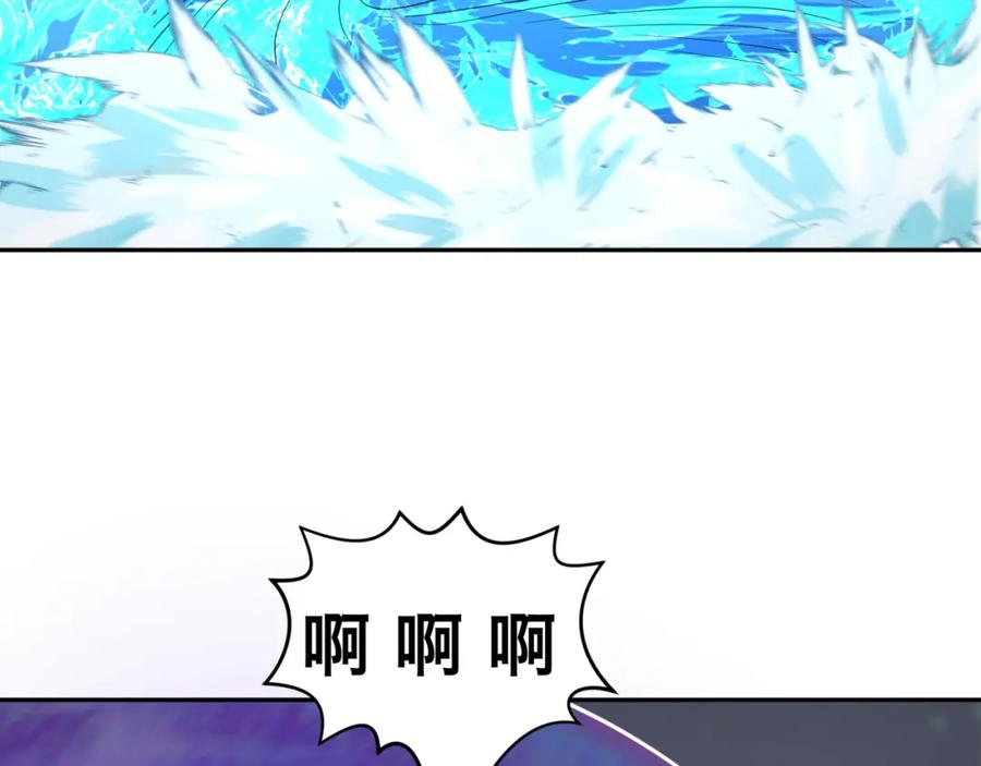 全球诡异时代 第188话 合体鬼！ 第56页