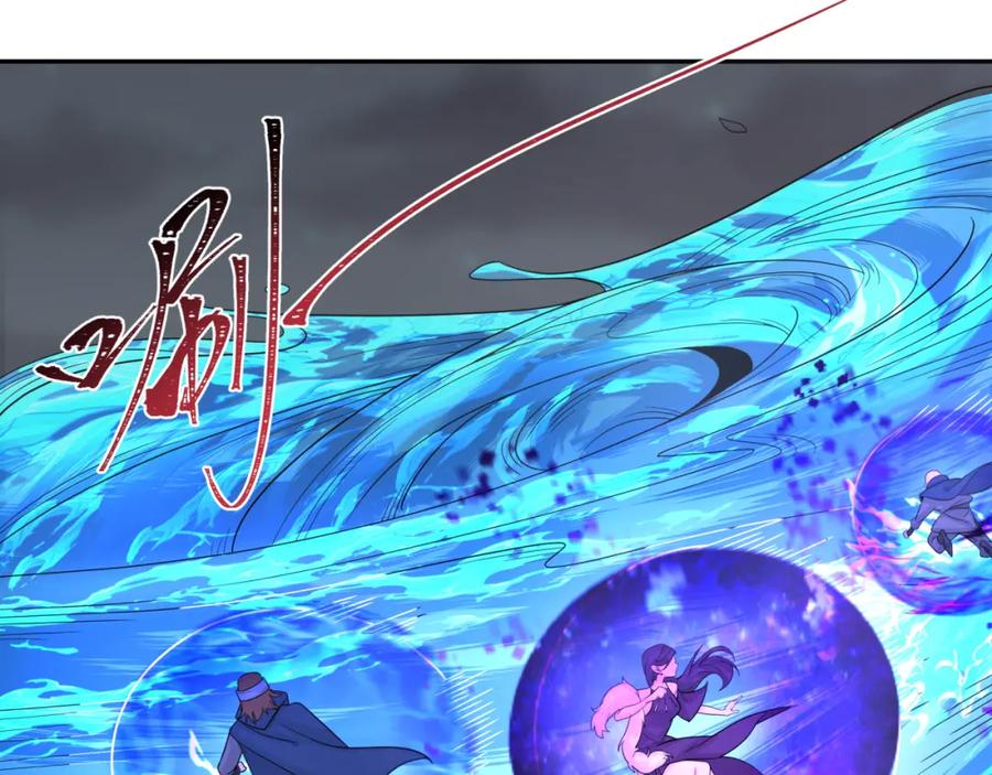 全球诡异时代 第188话 合体鬼！ 第59页