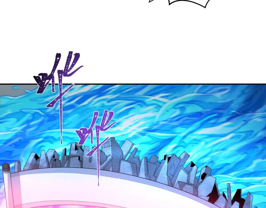全球诡异时代 第188话 合体鬼！ 第76页