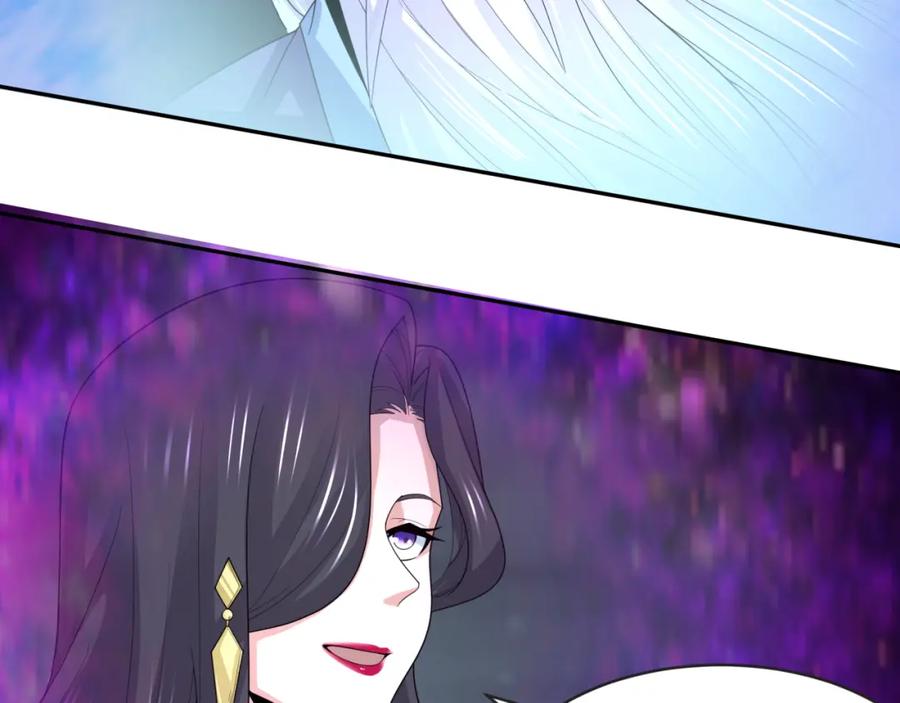 全球诡异时代 第188话 合体鬼！ 第72页
