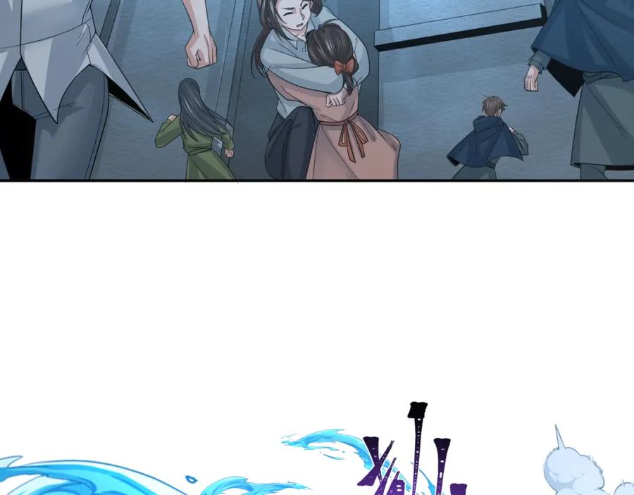 全球诡异时代 第188话 合体鬼！ 第68页