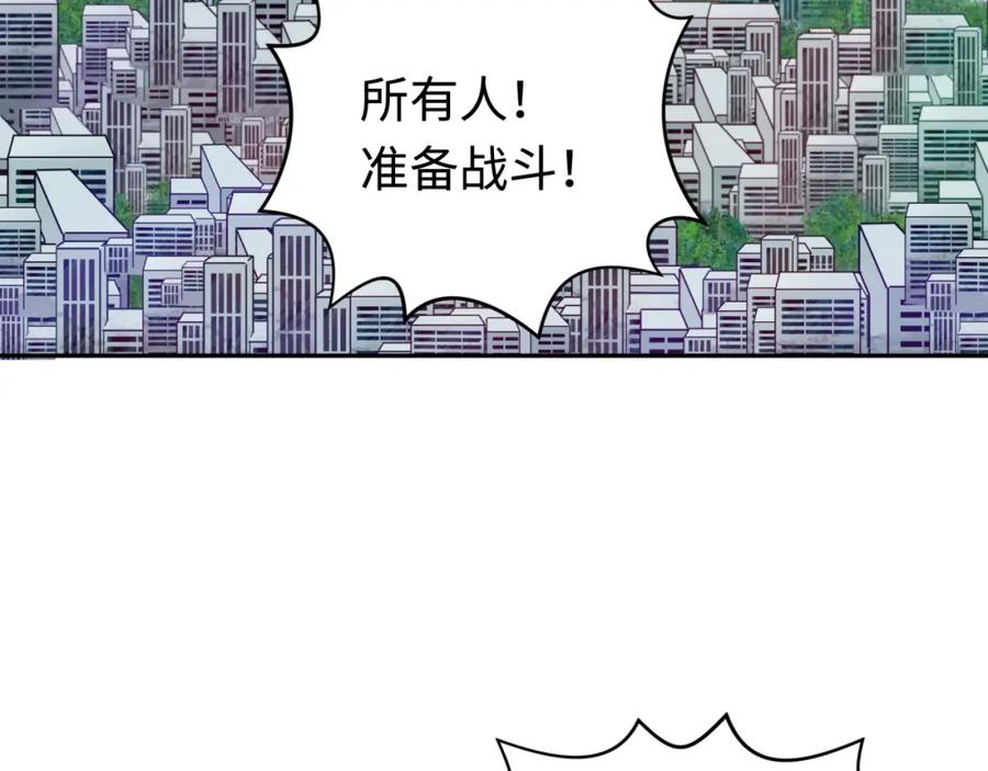 全球诡异时代 第188话 合体鬼！ 第32页