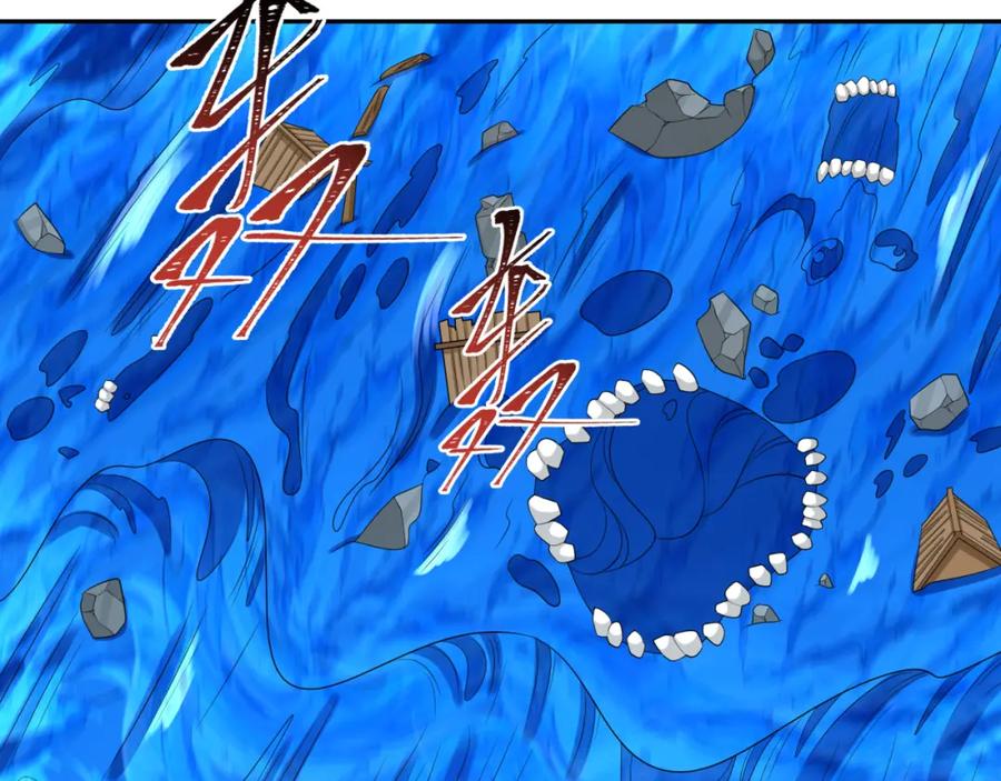 全球诡异时代 第188话 合体鬼！ 第40页