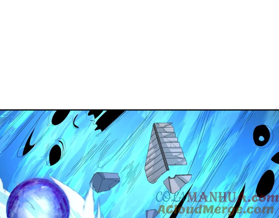 全球诡异时代 第188话 合体鬼！ 第45页