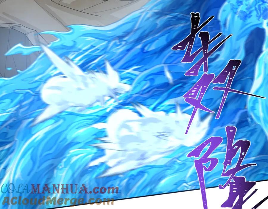 全球诡异时代 第188话 合体鬼！ 第65页