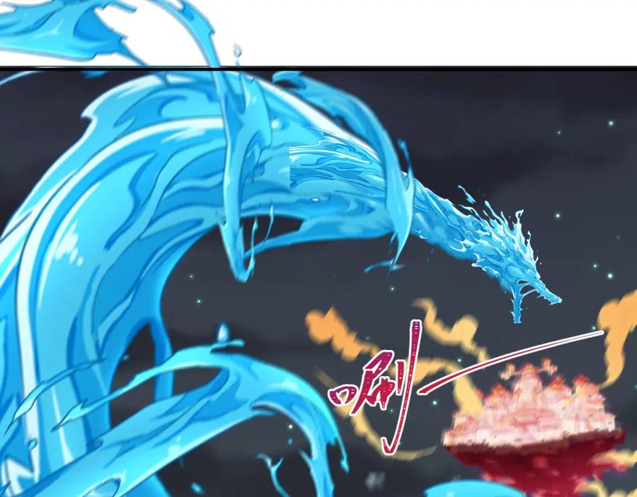 全球诡异时代 第188话 合体鬼！ 第91页