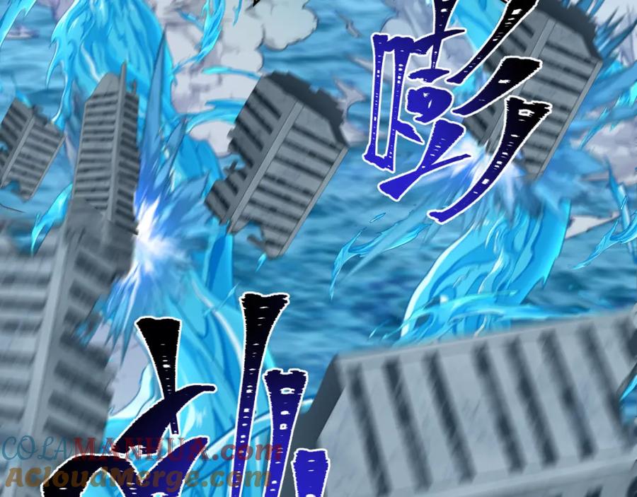 全球诡异时代 第188话 合体鬼！ 第89页