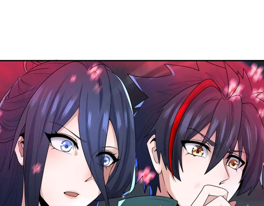 全球诡异时代 第188话 合体鬼！ 第79页