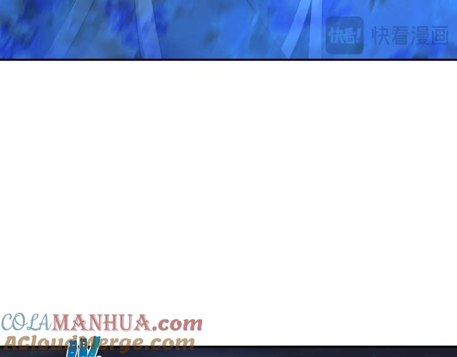 全球诡异时代 第188话 合体鬼！ 第121页