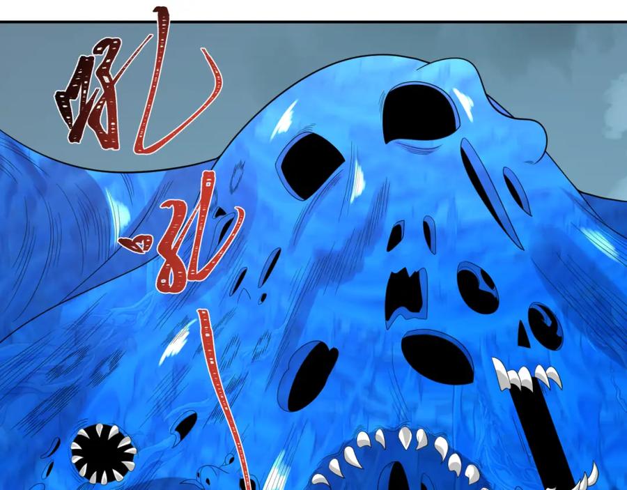 全球诡异时代 第188话 合体鬼！ 第22页