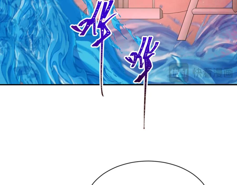 全球诡异时代 第188话 合体鬼！ 第104页