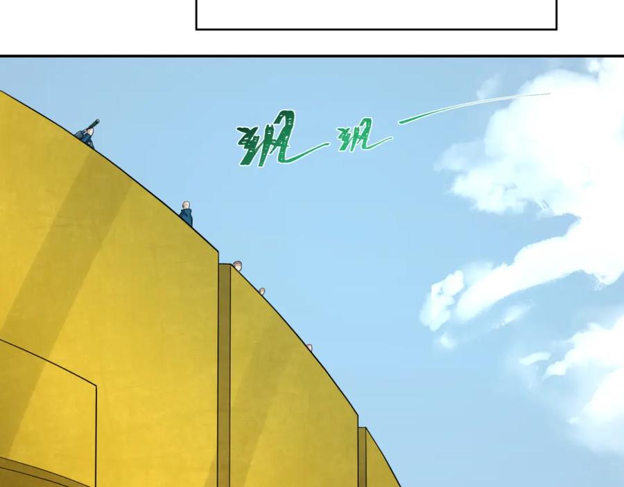 全球诡异时代 第188话 合体鬼！ 第6页