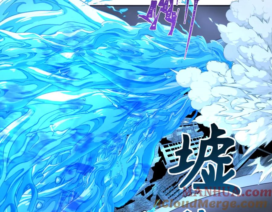 全球诡异时代 第188话 合体鬼！ 第69页