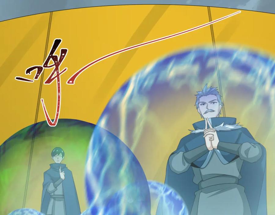 全球诡异时代 第188话 合体鬼！ 第38页