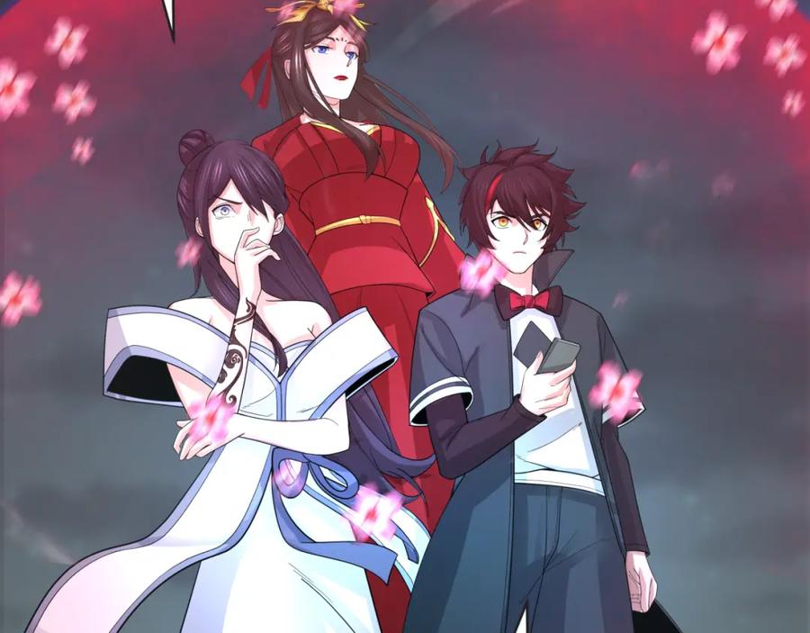 全球诡异时代 第188话 合体鬼！ 第48页