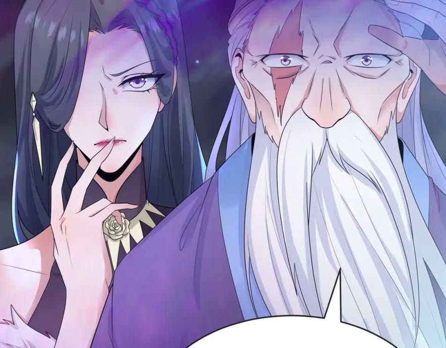 全球诡异时代 第188话 合体鬼！ 第86页