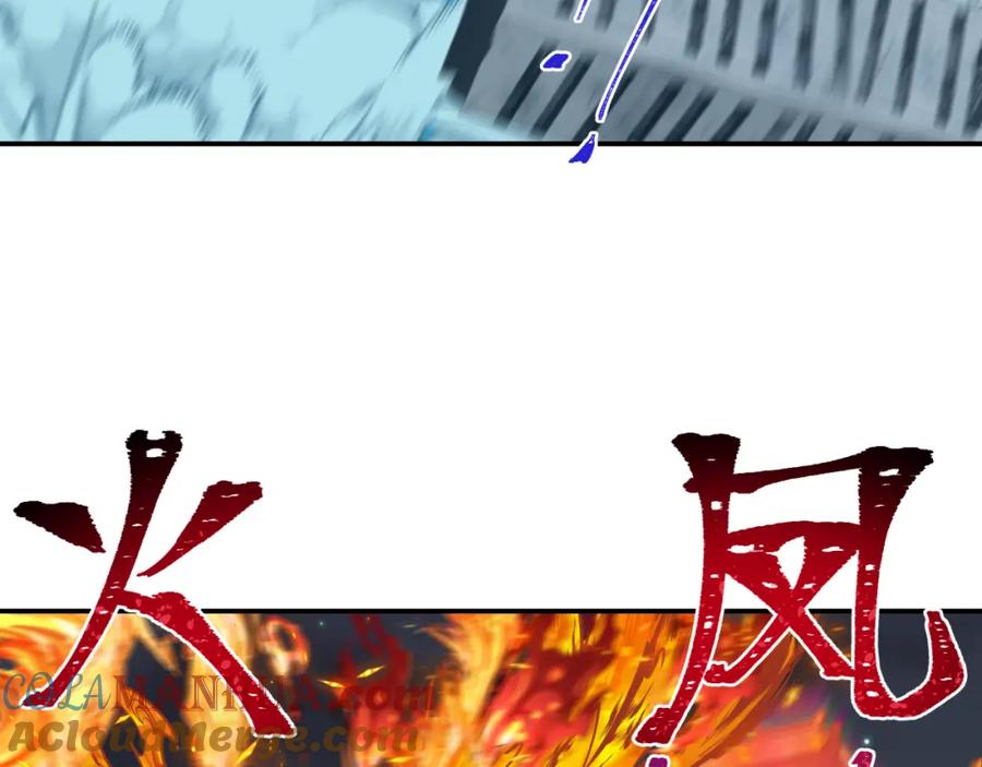 全球诡异时代 第188话 合体鬼！ 第93页