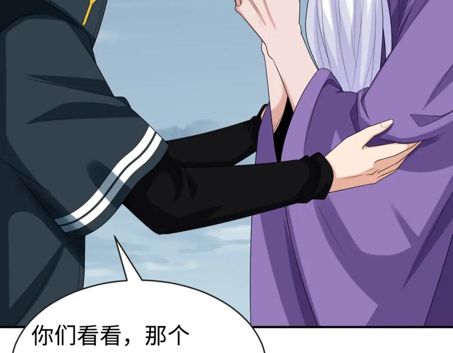 全球诡异时代 第189话 收割大海！ 第64页