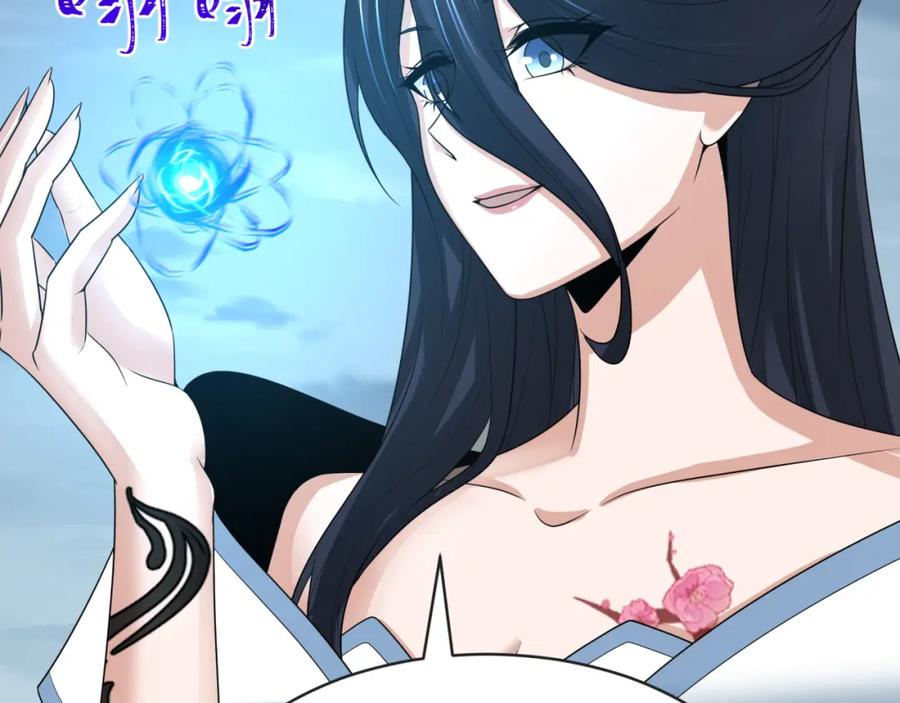 全球诡异时代 第189话 收割大海！ 第48页