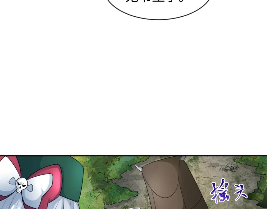 全球诡异时代 第189话 收割大海！ 第95页