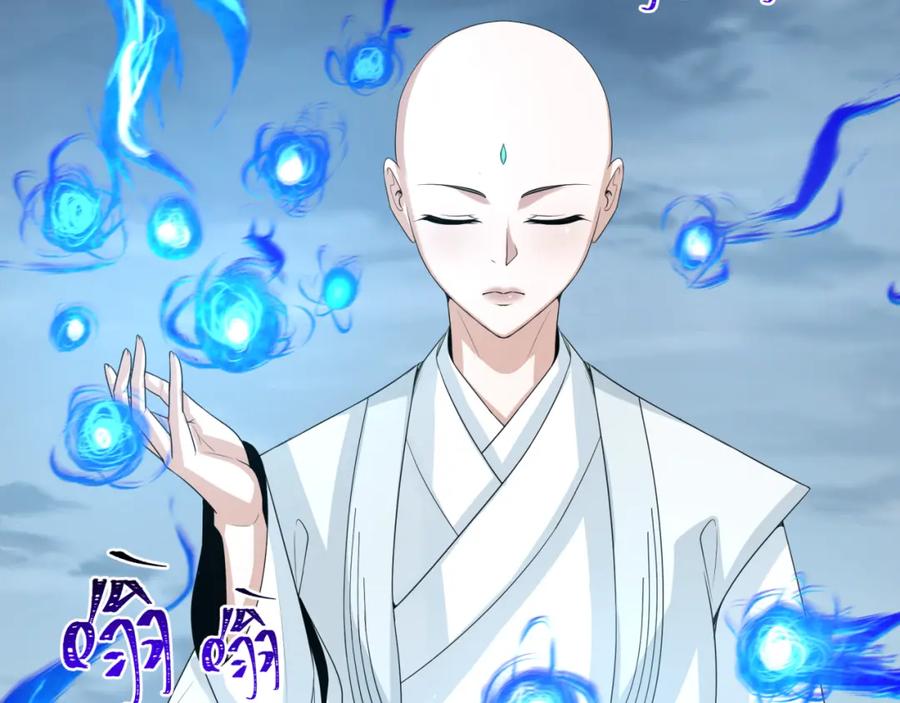 全球诡异时代 第189话 收割大海！ 第52页