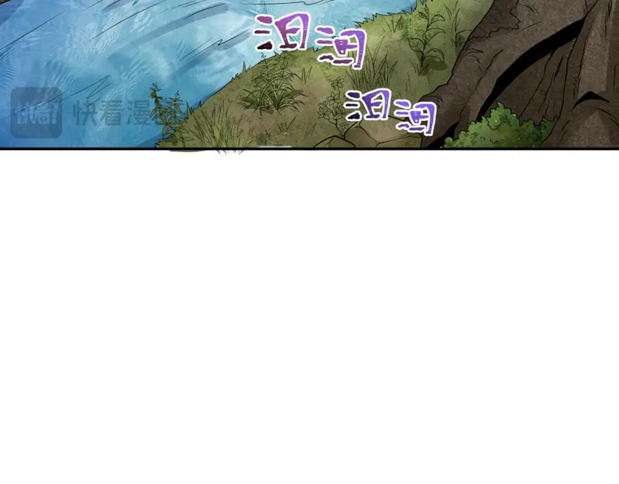全球诡异时代 第189话 收割大海！ 第92页