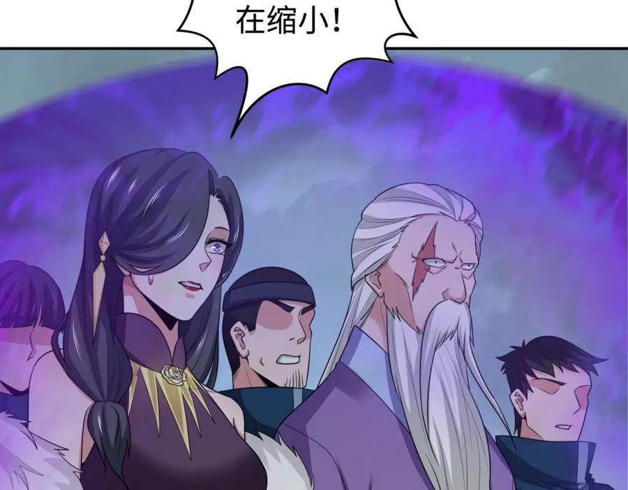 全球诡异时代 第189话 收割大海！ 第40页