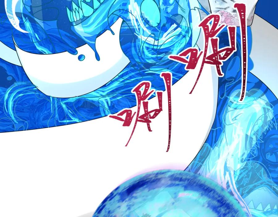 全球诡异时代 第189话 收割大海！ 第38页