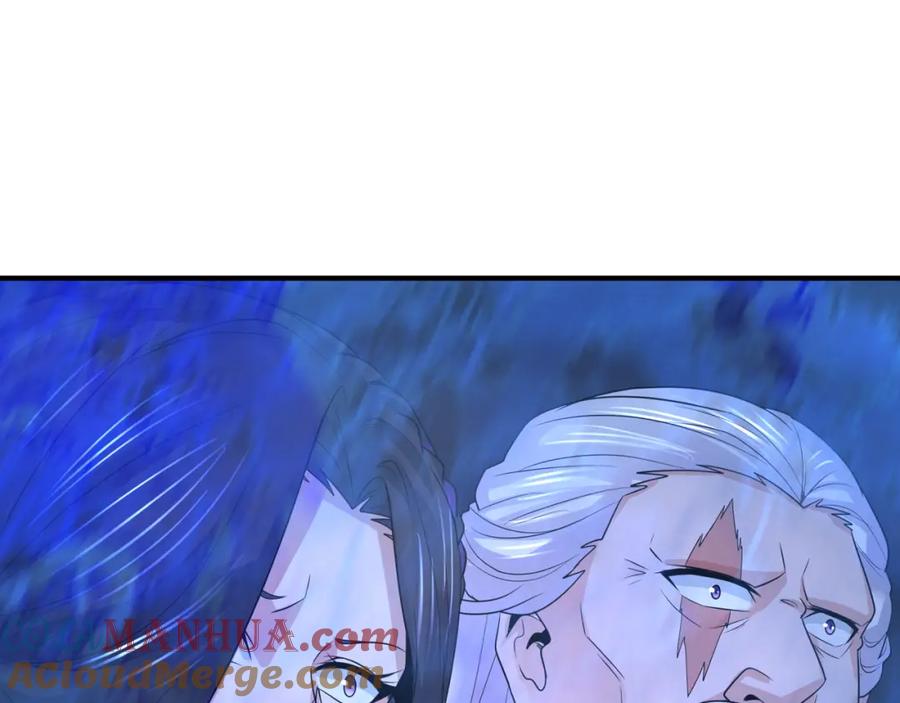 全球诡异时代 第189话 收割大海！ 第5页