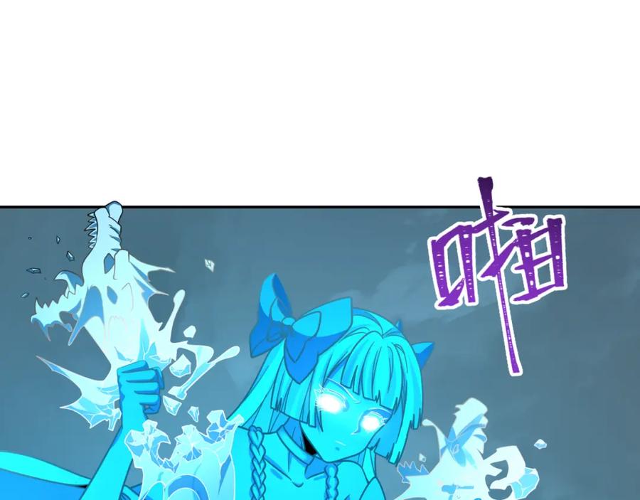 全球诡异时代 第189话 收割大海！ 第30页