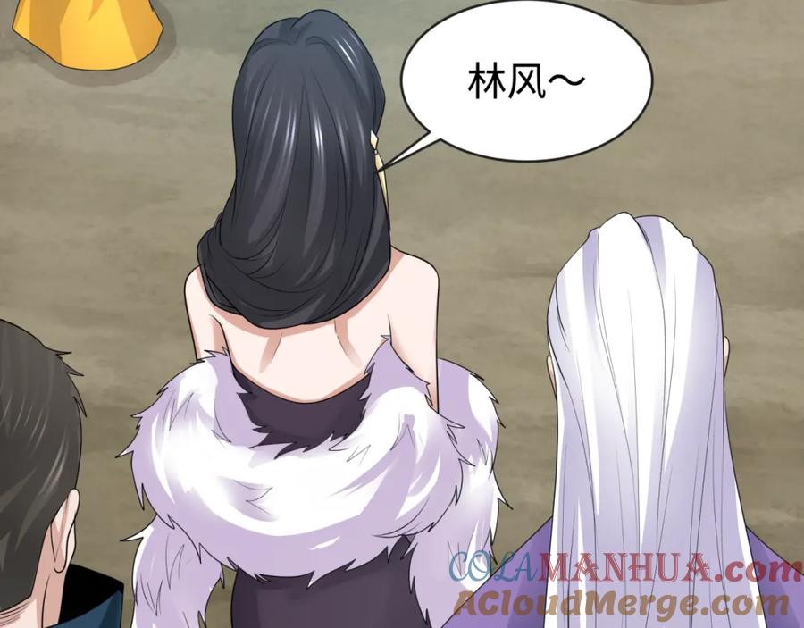 全球诡异时代 第189话 收割大海！ 第57页