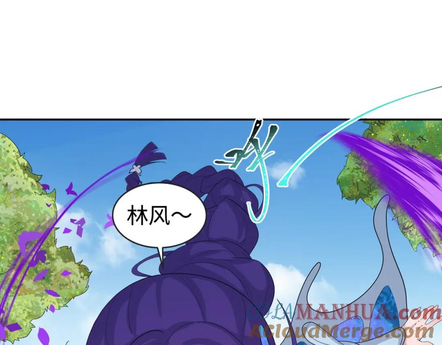 全球诡异时代 第189话 收割大海！ 第113页