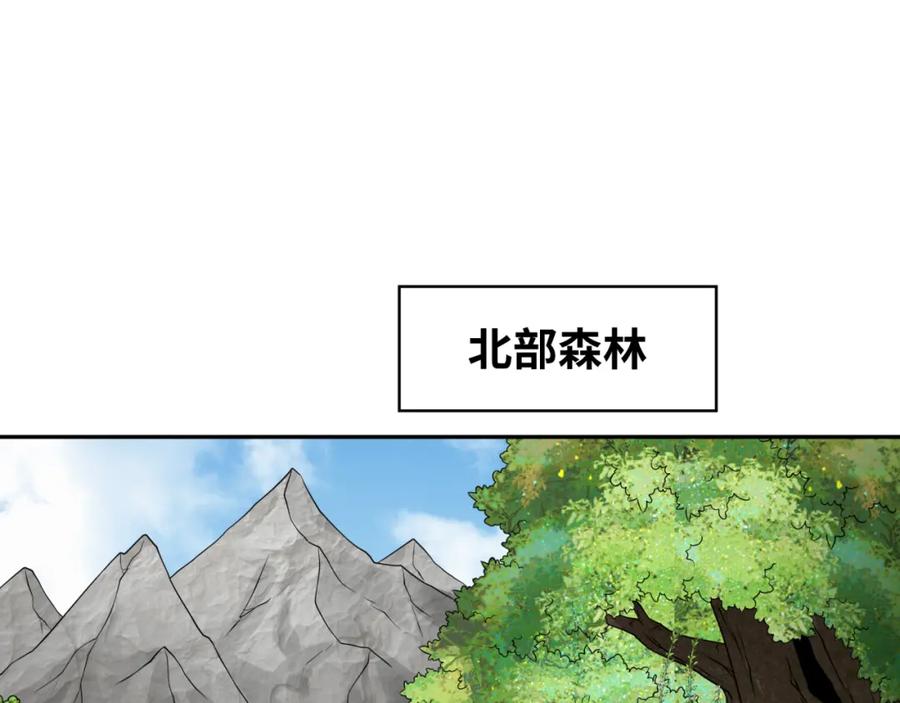 全球诡异时代 第189话 收割大海！ 第90页