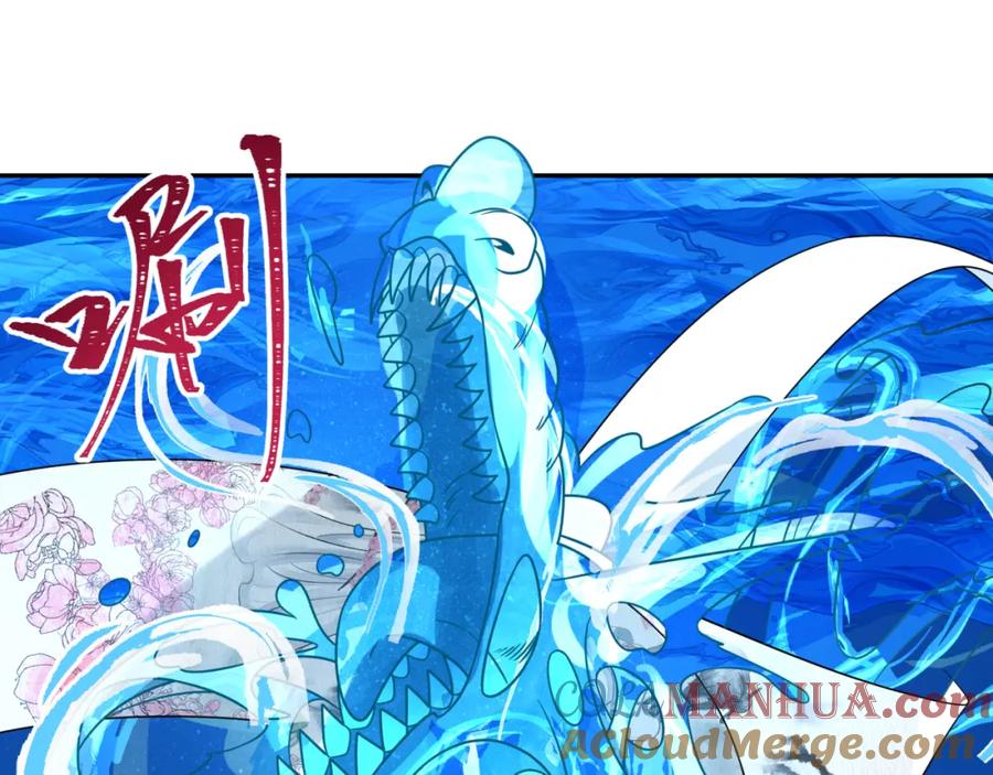 全球诡异时代 第189话 收割大海！ 第37页