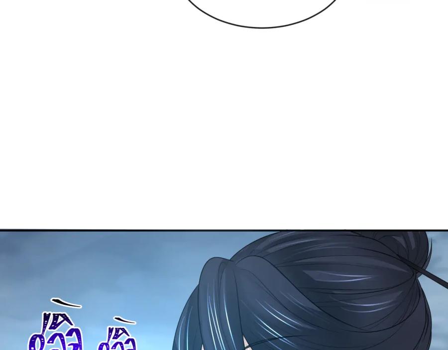 全球诡异时代 第189话 收割大海！ 第47页
