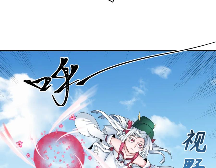 全球诡异时代 第189话 收割大海！ 第87页