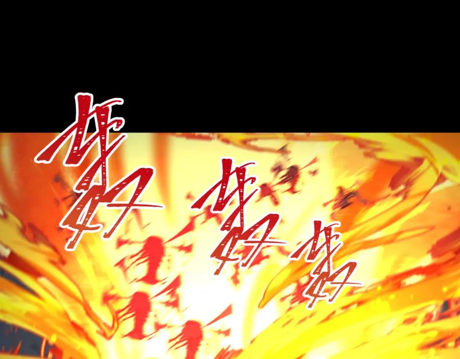 全球诡异时代 第190话 鬼盅巢穴！ 第82页