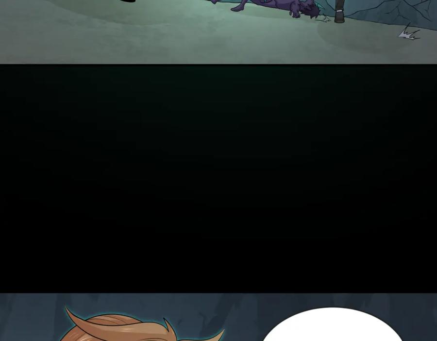 全球诡异时代 第190话 鬼盅巢穴！ 第100页
