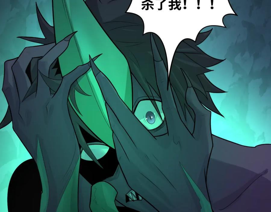 全球诡异时代 第190话 鬼盅巢穴！ 第76页