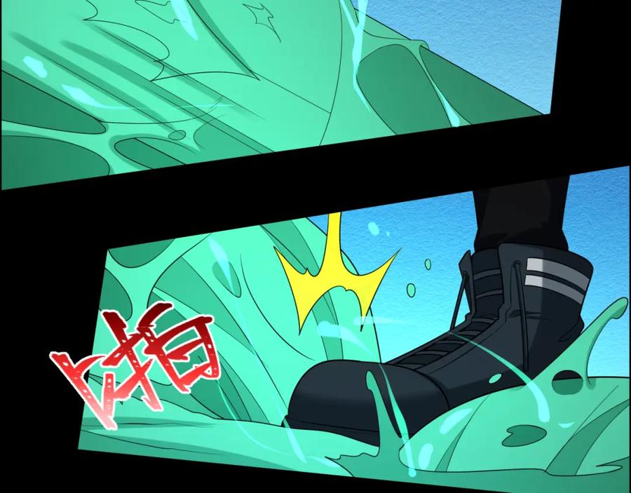 全球诡异时代 第190话 鬼盅巢穴！ 第52页