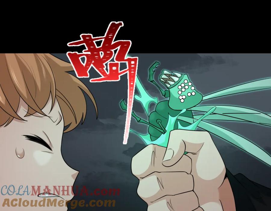 全球诡异时代 第190话 鬼盅巢穴！ 第45页