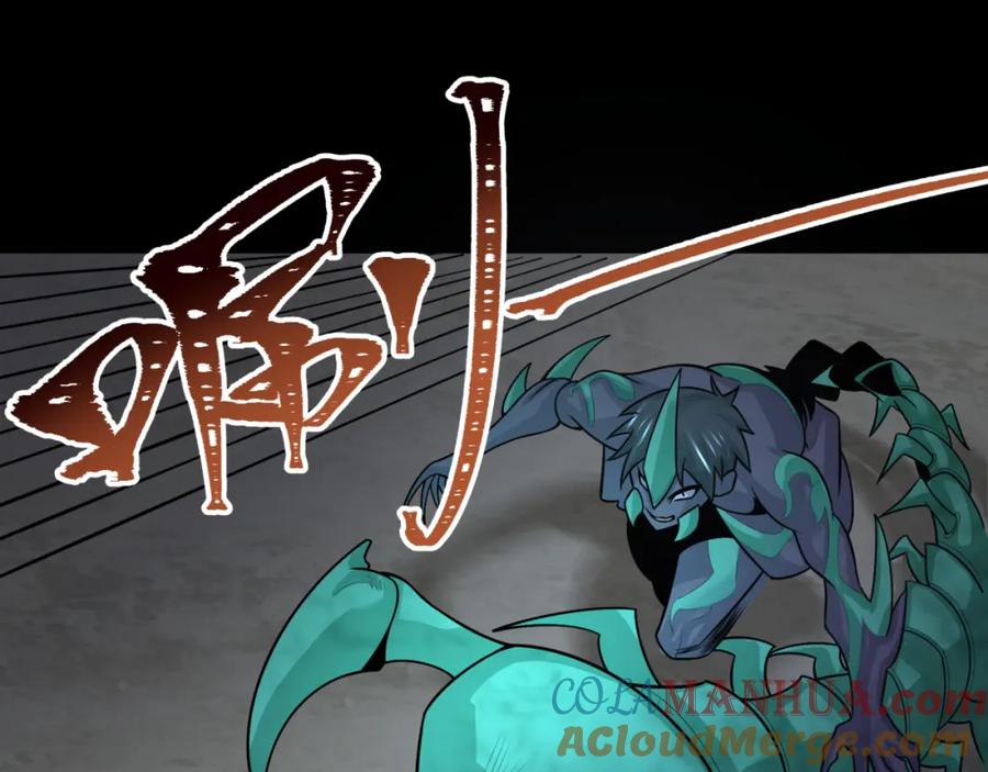 全球诡异时代 第190话 鬼盅巢穴！ 第65页