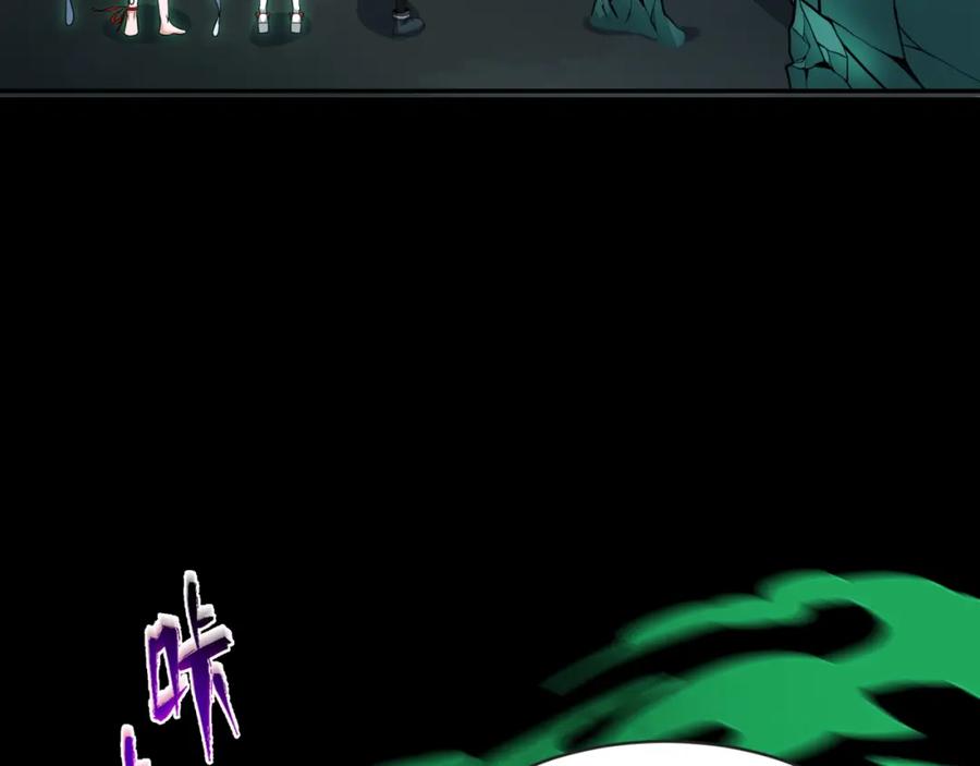 全球诡异时代 第190话 鬼盅巢穴！ 第116页