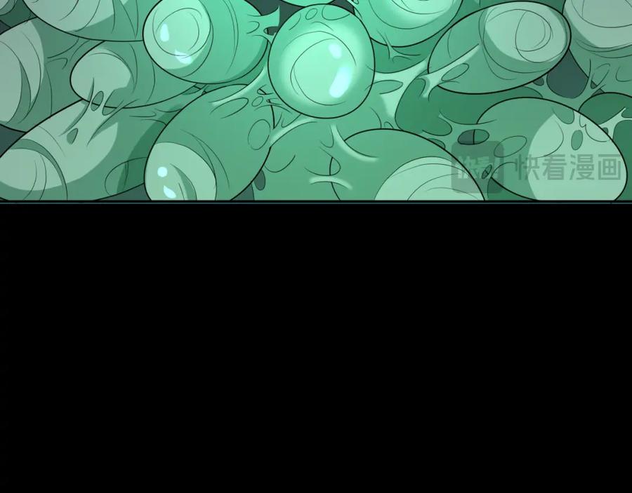 全球诡异时代 第190话 鬼盅巢穴！ 第39页