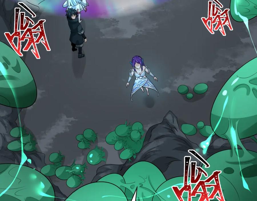 全球诡异时代 第190话 鬼盅巢穴！ 第59页