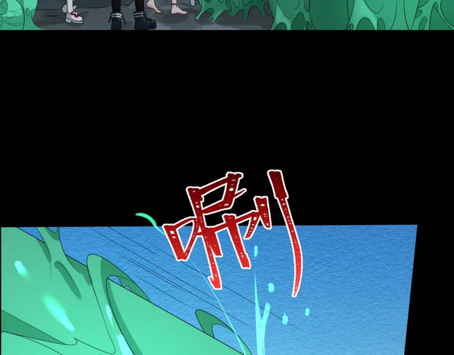 全球诡异时代 第190话 鬼盅巢穴！ 第51页