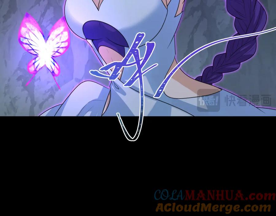 全球诡异时代 第190话 鬼盅巢穴！ 第89页