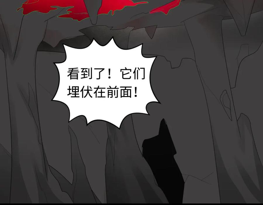 全球诡异时代 第190话 鬼盅巢穴！ 第19页