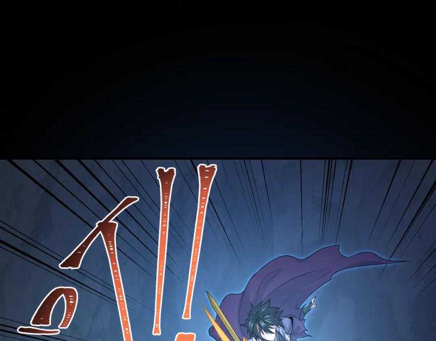 全球诡异时代 第190话 鬼盅巢穴！ 第92页